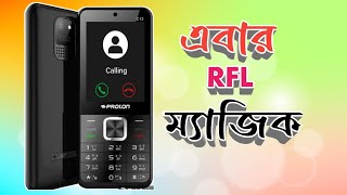 📶 নতুন রূপে প্রোটন কেমন ছিল ✅ proton C12  Bangla review  button phone price [upl. by Ecnerolf896]