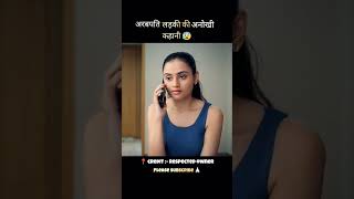 BOOTLEGGER movie hindi explanation  Botlegger movie explaininfilmi filmreview explainedinhindi [upl. by Atokad]