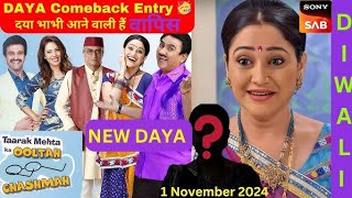 🔥🔥Khuskhabri 🔥🔥 Navratri special day tarakmehtakaultachashma tarakmehtakaultachasmaand tmkoc [upl. by Rhoads]