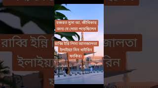 gazal gozol gojol bangla gazal Islamic gazal bangla gojol gojol bangla bangla Islamic gojol [upl. by Nerrol]