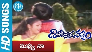 Nuvvu Naa Pakkanunte Song  Sivamettina Satyam Movie Songs  Krishnam Raju Sharada Jayasudha [upl. by Baggs]