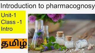 pharmacognosy class01 tamil [upl. by Bartolomeo219]