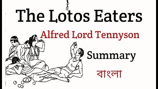 The Lotos Eaters by Alfred Tennyson summary [upl. by Amluz329]