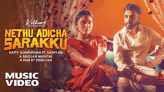 Nethu Adicha SarakkuSongLyrics  Ratty Adhiththan  ASelojan NethuAdichaSarakkuSongstrendingsong [upl. by Socha390]