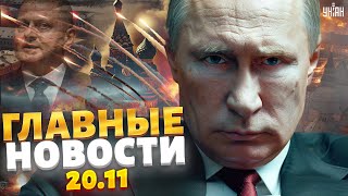 НАЛЕТ Storm Shadow на Путина Полный РАЗГРОМ взрывы по всей РФ Залужный выдал базу  Новости 247 [upl. by Azeria]