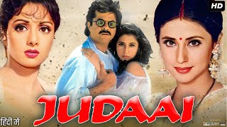 Judaai Full Movie Hindi Review amp Facts  Anil Kapoor  Sridevi  Urmila Matondkar  Paresh Rawal [upl. by Qerat787]