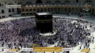 🔴Makkah Live HD TV 2024  مكة مباشر  الحرم المكي مباشر  مكه المكرمه مبا  HD LIVE Masjid Al Haram [upl. by Travus]