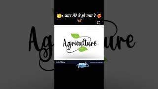 Agriculture5593  farming lover agriculture student  invertis university bareilly [upl. by Leirum]