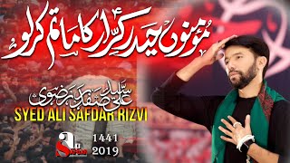 Ali Safdar  New Noha  Momino HaidereKarrar as Noha 201920 HD [upl. by Vevine]