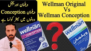 Wellman Original Vs Wellman Conception  Wellman Multivitamin  wellman Capsules  Dr Nadeem [upl. by Elleniad]