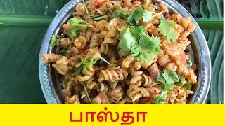 Pasta Recepi In Tamil  How To Make Pasta In Tamil [upl. by Aihsatsan]