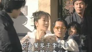 Engsub いつかまた逢える 9話  Itazura na Kiss 1995 [upl. by Sayre]