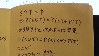 【確率パラドックス】任意に選んだ正数が１以下である確率 [upl. by Nuri359]