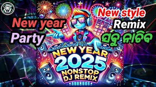 New year special nonstop remix × Odia dj song nonstop remix songs djsrinibas [upl. by Cicenia19]