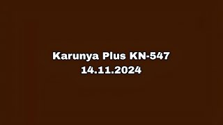 Kerala Lottery Result Today  Karunya Plus KN547 [upl. by Notyad]