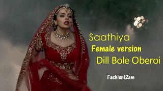 Saathiya Full Song Female version  Dill Bole Oberoi [upl. by Thomasin]