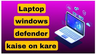 Desktop windows defender kaise on kare  laptop windows defender kaise chalu kare [upl. by Cooke]