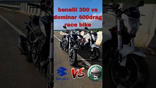 benelli 300 vs dominar 400drag race bike [upl. by Corrie]