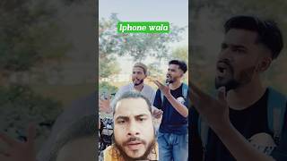 iPhone vs Keypad mobile Namaz Wala Video shortvideo shorts trending comedyentertainment funny [upl. by Ysor]