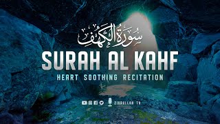 Very calming recitation of Surah AL KAHF the Cave سورة الكهف ⋮ Zikrullah TV [upl. by Keith849]