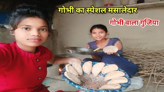 गोभी का स्पेशल मसालेदार  गोभी वाला गुजिया  Neelam Sheelam  neelamsheelamofficial vlog vlogs [upl. by Aetnuahs]