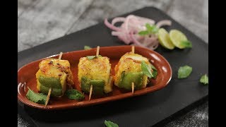 Stuffed Paneer Tikka  Sanjeev Kapoor Khazana [upl. by Menis]