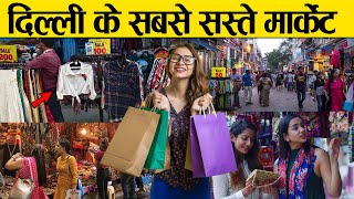 दिल्ली के 10 सबसे सस्ते और अच्छे बाज़ार  10 Best Shopping Markets in Delhi  Delhi Cheap Markets [upl. by Sucramal642]