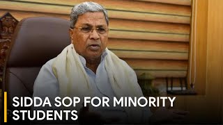 Karnatakas Minority Admission Changes Siddaramaiah Accuses BJP of Bribery [upl. by Laro88]