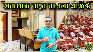 Biggest Bungalow Project in Kolkata  Model Bungalow Design  Kolkata Bungalow Sale  Property Vlog [upl. by Aniv]