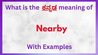 Nearby Meaning in Kannada  Nearby in Kannada Nearby in Kannada Dictionary [upl. by Nyrret]