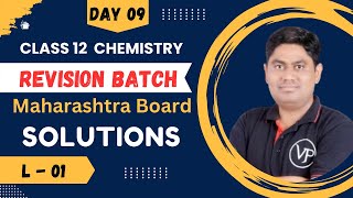 Solutions l L1 l Class 12 l Revision Batch l Maharashtra Board l 20242025 Batch [upl. by Radbun]