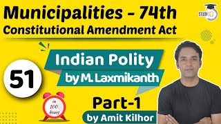 Indian Polity by M Laxmikanth for UPSC  Lecture 51 Municipalities 74th Constitutional Amendment Act [upl. by Ytnom936]