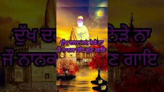 Shri guru Nanak Dev Jiwaheguru songwaheguru shabadsatnam Shri waheguru jiwaheguru songdharmik s [upl. by Eidob]