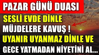 PAZAR GÜNÜ DUASI SESLİ EVDE DİNLE MÜJDELERE KAVUŞ UYANIR UYANMAZ DİNLE VE GECE YATMADAN NİYETİNİ AL [upl. by Lakim]