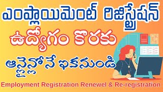 HOW TO REGISTER ONLINE Employment Registration amp Renewal amp Reregistration2024 telugu employment [upl. by Bergin]