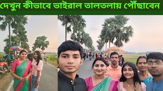 ভাইরাল তালতলায় গিয়ে কি কি করলাম  Viral Taltola Location  কোথায় কিভাবে যাবেন A to Z Details [upl. by Eedyah]