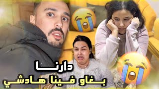 ناري مي تعصبات راجلي بقا حال عيني متوقعنهاش 😔 [upl. by Lika]