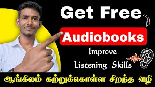 How To Get Audiobooks For FREE  Listen Paid Audio books for FREE  In Tamil [upl. by Ocramed]