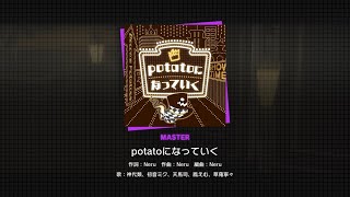 Project Sekai Wonderland X Showtime potatoになっていく Becoming Potatoes Master 28 [upl. by Lartnom814]