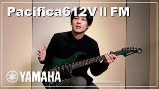 PACIFICA612VⅡFM の魅力 by ボーグ [upl. by Teresina]