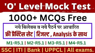 O Level Free Practice Set O Level Question Bank  O Level Online Test  O Level Book New pattern [upl. by Otrebron]