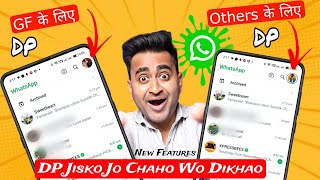 10 Amazing WhatsApp New Fetaures Of This Month   WhatsApp New Update 2023 [upl. by Pubilis241]