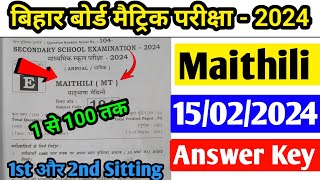 Class 10 Maithili Answer Key 2024  Bihar board Answer Key 2024  Maithili Answer Key Set  E B C D [upl. by Aracahs684]