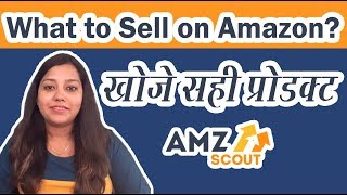 Amazon Product Research Tool 🔎 AmzScout Pro Chrome extension  Niche Finder Amz scout review 2019 [upl. by Sucramd]