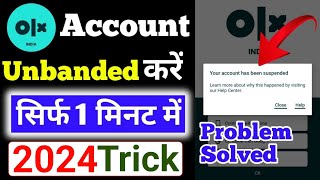 How To Unbanned Olx Suspended Account  Olx Account Suspended [upl. by Yasdnyl]