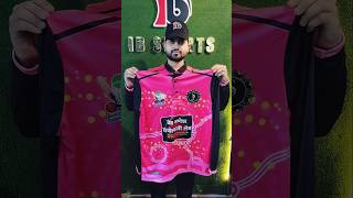 Pink Colour Sports Jersey For Cricket  ibsportsmumbai shorts youtubeshorts viralshorts cricket [upl. by Spalding]