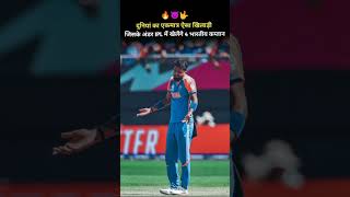 Hardik Pandya🔥🏏hardikpandya ct2025 bgt ipl indvsaus3rdtesthighlights indvsaus [upl. by Ramona]