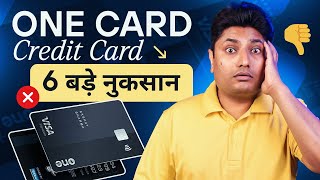 One Card Credit Card के 6 बड़े नुकसान  One Card Credit Card Disadvantages  One Credit Card [upl. by Tuhn]