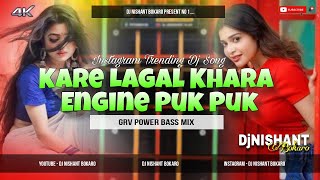 𝐃𝐣 𝐒𝐚𝐫𝐙𝐞𝐧 𝐒𝐞𝐭𝐮𝐩 𝐒𝐨𝐧𝐠  Kore Lagal Engine Kore Puk Puk  Grv Power Bass Mix 2024  Dj Nishant Bokaro [upl. by Lotty]