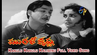 Kanulu Kanulu Kalisenu Full Video Song  Murali Krishna  ANR  Jamuna  SV Ranga Rao  ETV Cinema [upl. by Nrubua733]